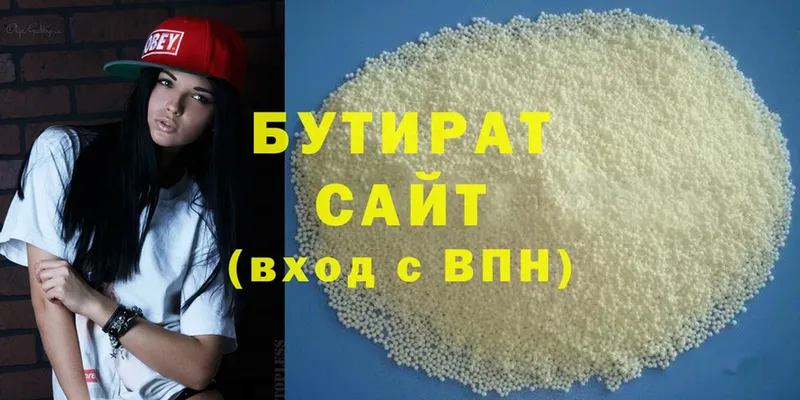 где продают наркотики  Бугуруслан  Бутират 1.4BDO 