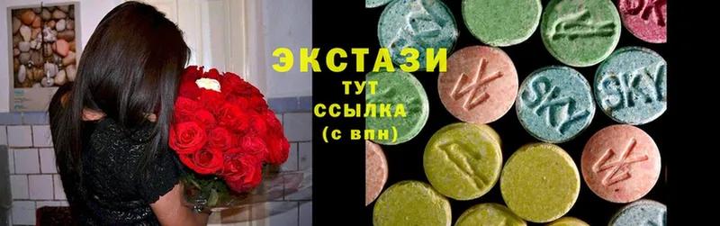 Ecstasy DUBAI  закладки  omg сайт  Бугуруслан 